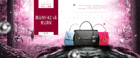 京東全球購官方頻道箱包與服裝項目 品質與時尚的完美融合