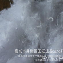 嘉興秀洲王江涇鑫生化纖原料經(jīng)營部 精選化學(xué)纖維，織就舒適衣裝