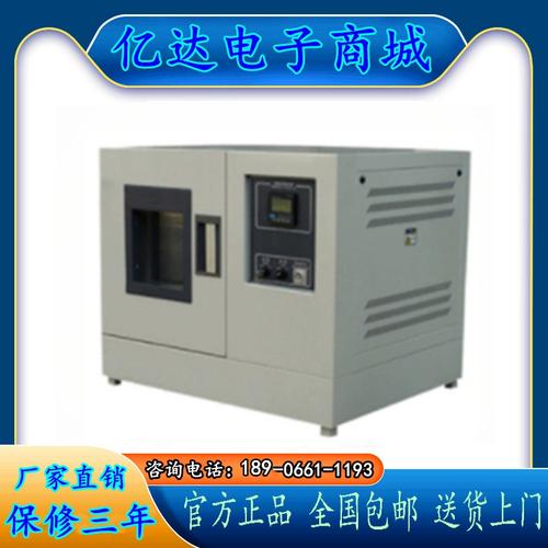 桌上型高低溫試驗箱 性能、應用與選型指南