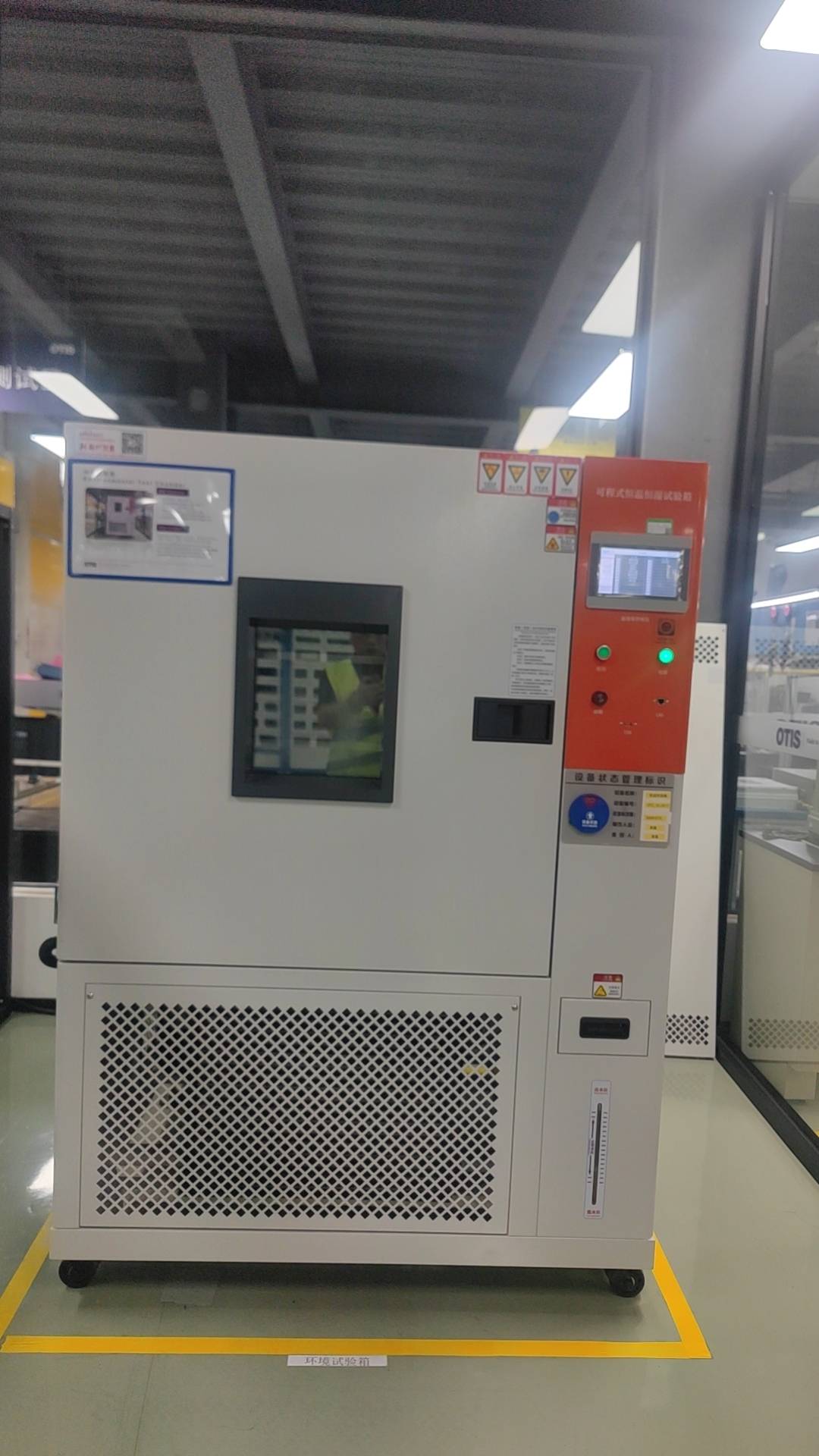 高低溫濕熱試驗箱 高校實驗室的精密環境模擬利器與源頭生產優勢