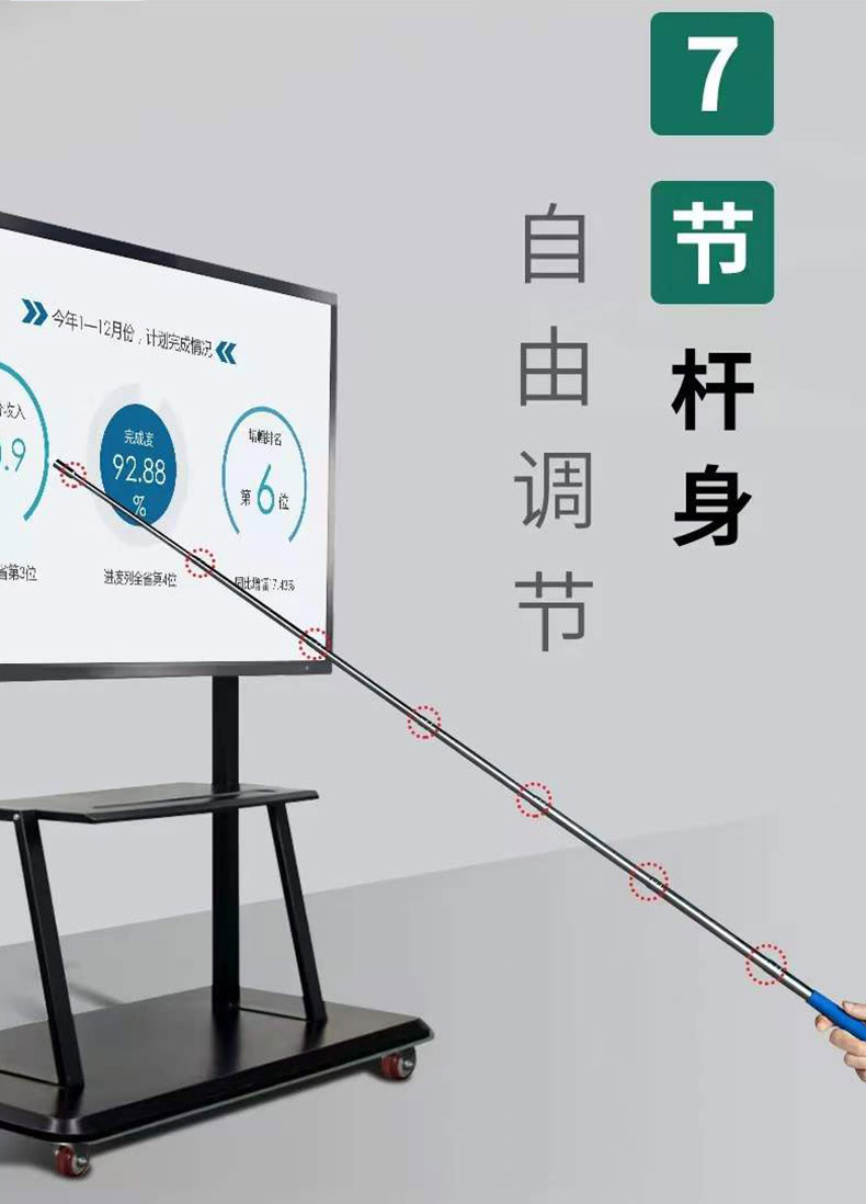 伸縮教鞭 連接傳統與創新的教學演示橋梁