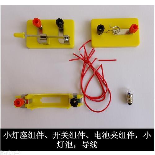 四年級下冊教科版配套小學科學實驗材料器材學具教學用具全國通用