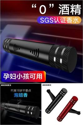 車載香水全新升級 惠芝出風口夾持久淡香，讓行車更愉悅